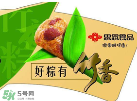 思念速凍粽子要煮多久才熟？思念速凍粽子怎么煮？