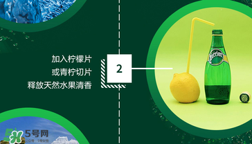 Perrier巴黎水好喝嗎？Perrier巴黎水怎么喝？