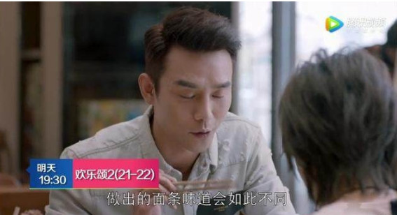 蛔蟲(chóng)面是什么面？蛔蟲(chóng)面哪里有？