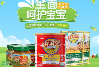 愛思貝奶粉曝光事件說明 愛思貝奶粉出過事情嗎？
