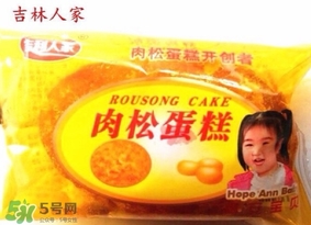 吉利人家肉松蛋糕好嗎？肉松蛋糕是棉花做的？
