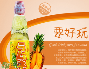 彈珠汽水多少錢？波子汽水一瓶多少錢？