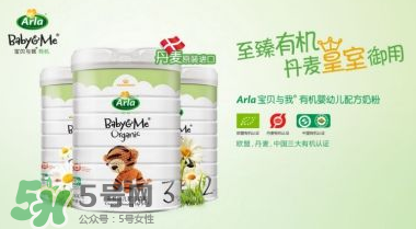 Arla奶粉中文翻譯名稱 Arla奶粉中文名字是什么？