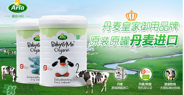 寶貝與我奶粉怎么樣？寶貝與我奶粉怎么沖？