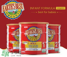 地球最好Earth s best 奶粉怎么沖_怎么樣？
