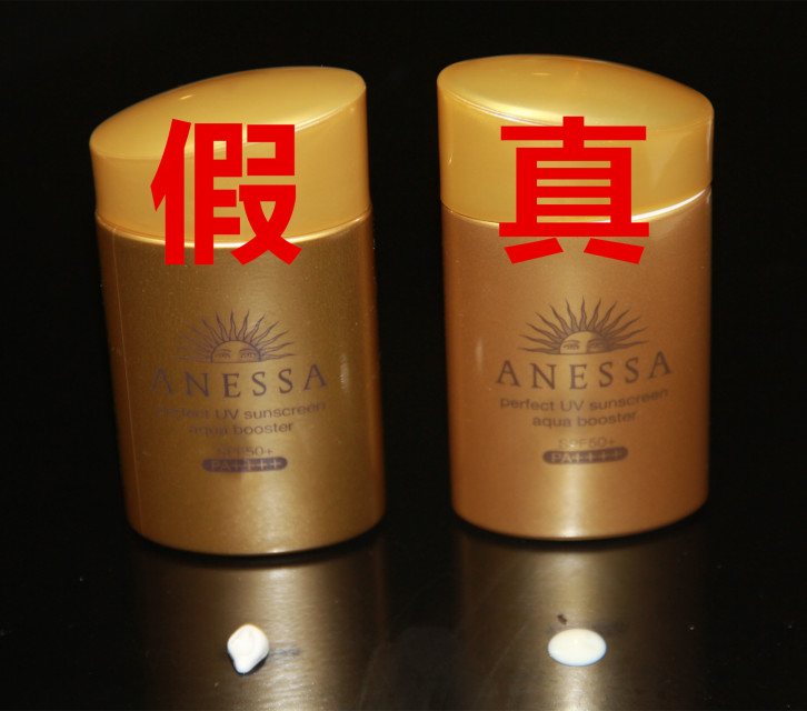 安耐曬好用嗎？安耐曬怎么樣？