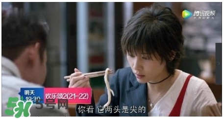 蛔蟲面怎么做？蛔蟲面的做法