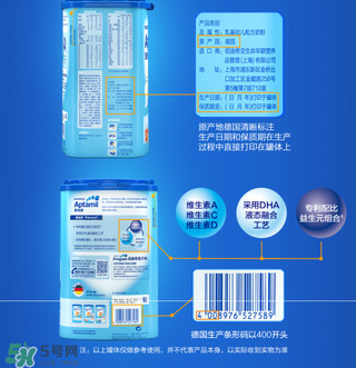 愛(ài)他美奶粉怎么買(mǎi)？愛(ài)他美奶粉真假鑒別方法
