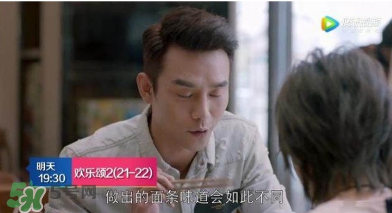 蛔蟲面怎么做？蛔蟲面的做法