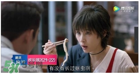 蛔蟲(chóng)面是什么面？蛔蟲(chóng)面哪里有？