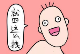 安耐曬好用嗎？安耐曬怎么樣？