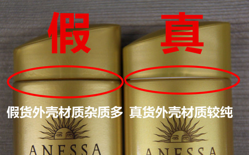 安耐曬好用嗎？安耐曬怎么樣？