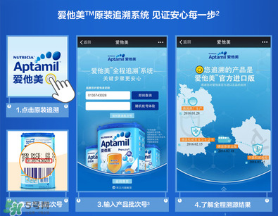 愛(ài)他美奶粉怎么買(mǎi)？愛(ài)他美奶粉真假鑒別方法