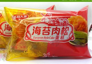 吉利人家肉松蛋糕好嗎？肉松蛋糕是棉花做的？