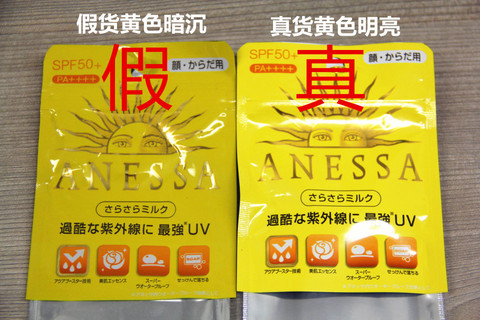 安耐曬好用嗎？安耐曬怎么樣？