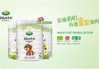 Arla奶粉中文翻譯名稱 Arla奶粉中文名字是什么？