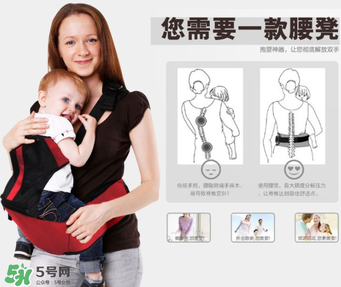 腰凳的正確使用方法 腰凳怎么用才是正確的？
