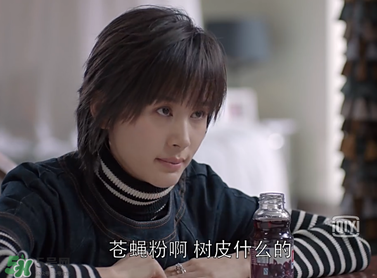 蒼蠅粉是什么意思？蒼蠅粉是什么東西？