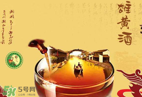 ?雄黃酒什么味道？?雄黃酒能喝嗎？