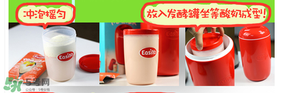 easiyo酸奶粉健康嗎？easiyo酸奶粉有添加劑嗎？