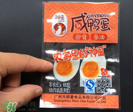 真空包裝的咸鴨蛋是熟的嗎？可以直接吃嗎？