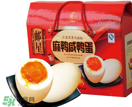 真空包裝的咸鴨蛋是熟的嗎？可以直接吃嗎？