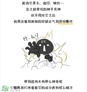 前男友面膜要洗嗎？前男友面膜敷完要洗嗎？