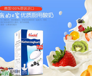 frischli菲仕利牛奶怎么樣？frischli菲仕利牛奶好不好？
