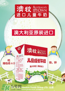 澳牧牛奶貴在哪里？澳牧牛奶為什么這么貴？