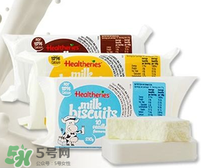 賀壽利Healtheries奶片怎么樣？ 賀壽利Healtheries奶片好不好？
