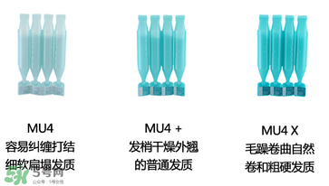 玫麗盼發(fā)膜多少錢(qián)？玫麗盼發(fā)膜價(jià)格