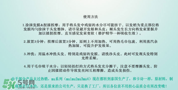 玫麗盼發(fā)膜多少錢(qián)？玫麗盼發(fā)膜價(jià)格