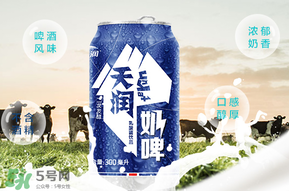 天潤(rùn)奶啤多少錢(qián)一瓶？天潤(rùn)奶啤價(jià)格