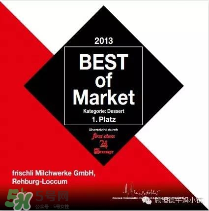 frischli菲仕利牛奶怎么樣？frischli菲仕利牛奶好不好？