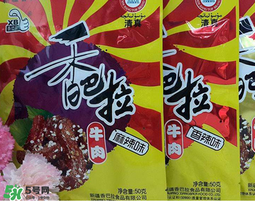 香巴拉牛肉干好吃嗎？香巴拉牛肉干好不好吃？