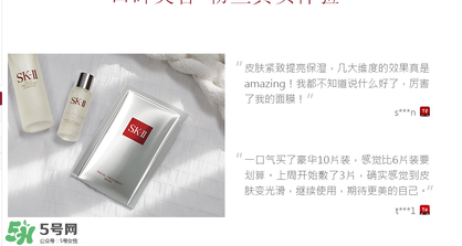前男友面膜使用方法 前男友面膜怎么用？