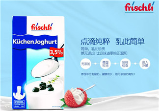 frischli菲仕利牛奶怎么樣？frischli菲仕利牛奶好不好？