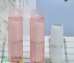 ES蘆薈維他命E潤唇膏怎么樣？espie rouge唇膏好用嗎