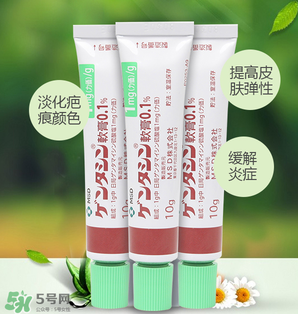 日本msd祛疤膏怎么樣？日本msd祛疤膏有用嗎？