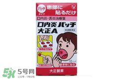 小林制藥腳氣膏好用嗎？小林制藥腳氣膏怎么樣？