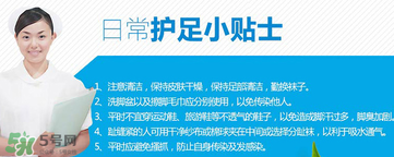 小林制藥腳氣膏好用嗎？小林制藥腳氣膏怎么樣？