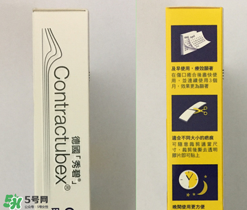 秀碧除疤膏效果怎么樣？秀碧除疤膏能去痘印嗎？