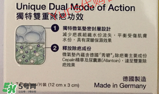 秀碧除疤膏效果怎么樣？秀碧除疤膏能去痘印嗎？