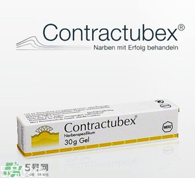 contractubex除疤膏有效嗎？contractubex除疤膏效果好嗎？
