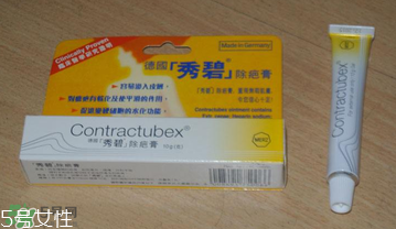 contractubex除疤膏有效嗎？contractubex除疤膏效果好嗎？
