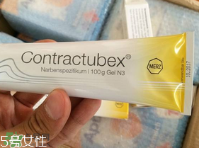contractubex除疤膏有效嗎？contractubex除疤膏效果好嗎？