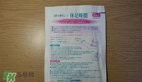 休足時間可以貼大腿嗎？休足時間可以貼其他部位嗎？