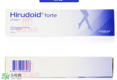 Hirudoid forte多少錢(qián)？Hirudoid forte價(jià)格