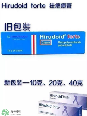 Hirudoid forte多少錢(qián)？Hirudoid forte價(jià)格