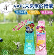 vape驅(qū)蚊噴霧怎么用？vape驅(qū)蚊噴霧使用方法